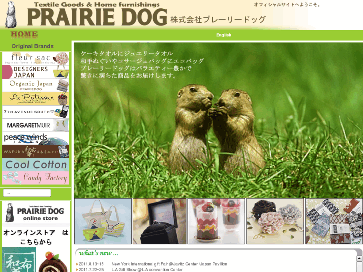 www.prairiedog.com