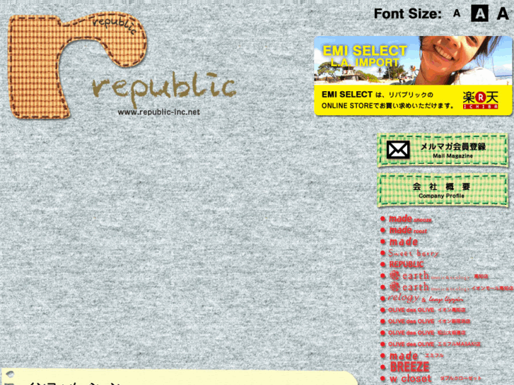 www.republic-inc.com