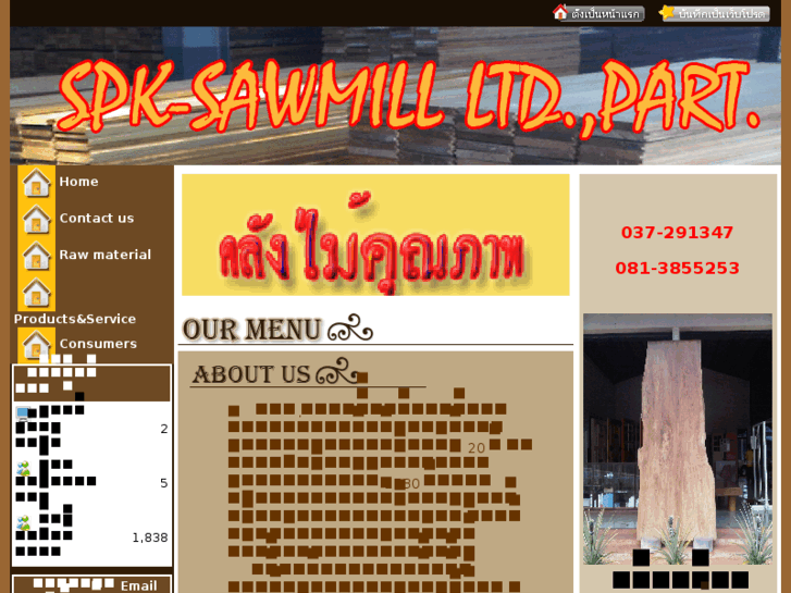 www.spk-sawmill.com