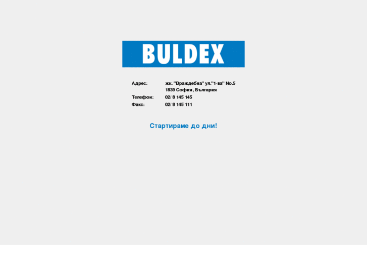 www.buldex.com