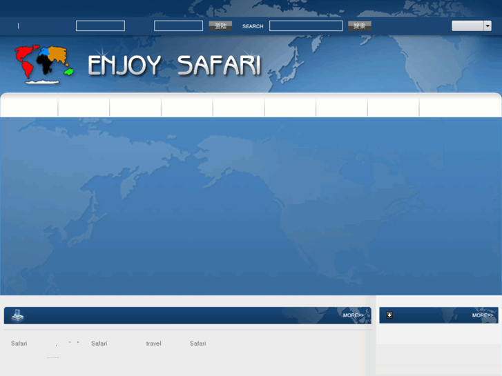 www.enjoysafari.com