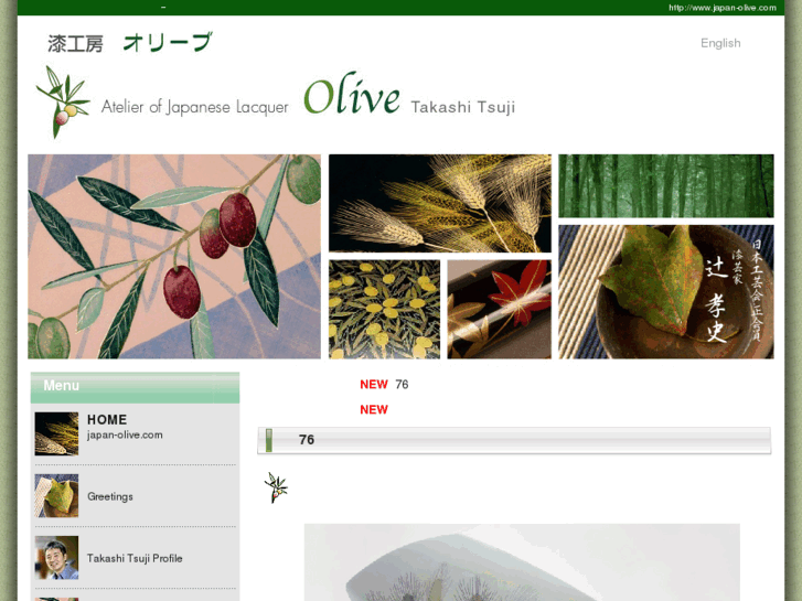 www.japan-olive.com