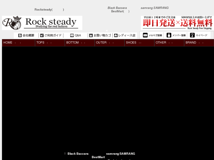 www.rocksteady-web.com