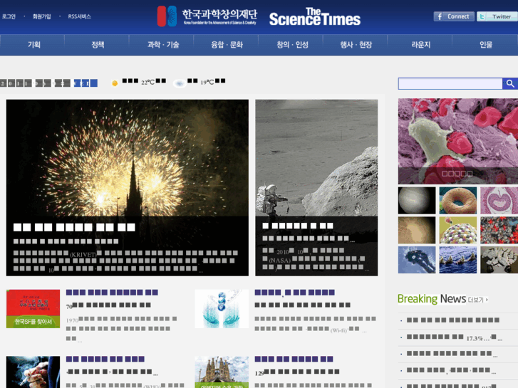 www.sciencetimes.co.kr