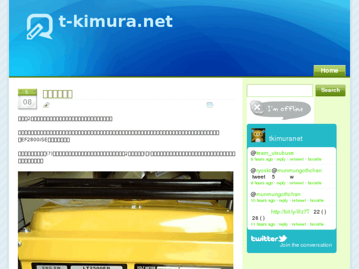 www.t-kimura.net
