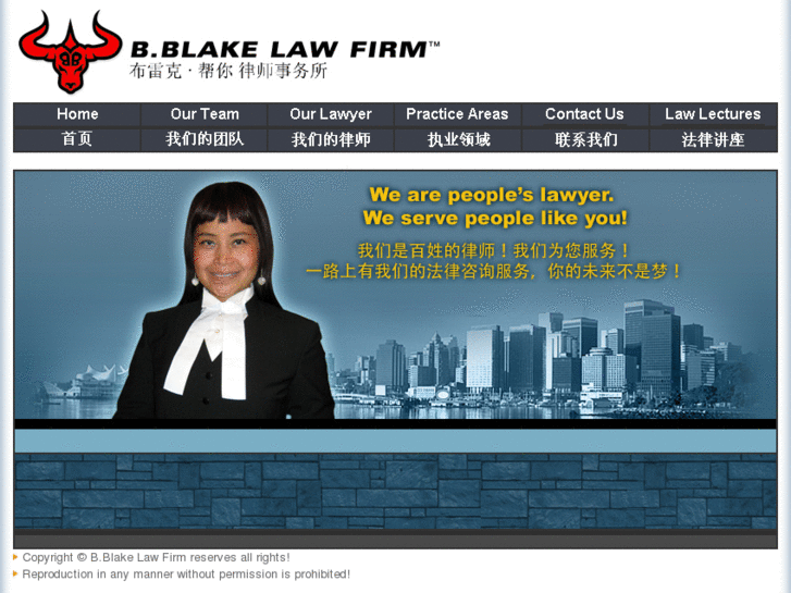 www.bblakelaw.com