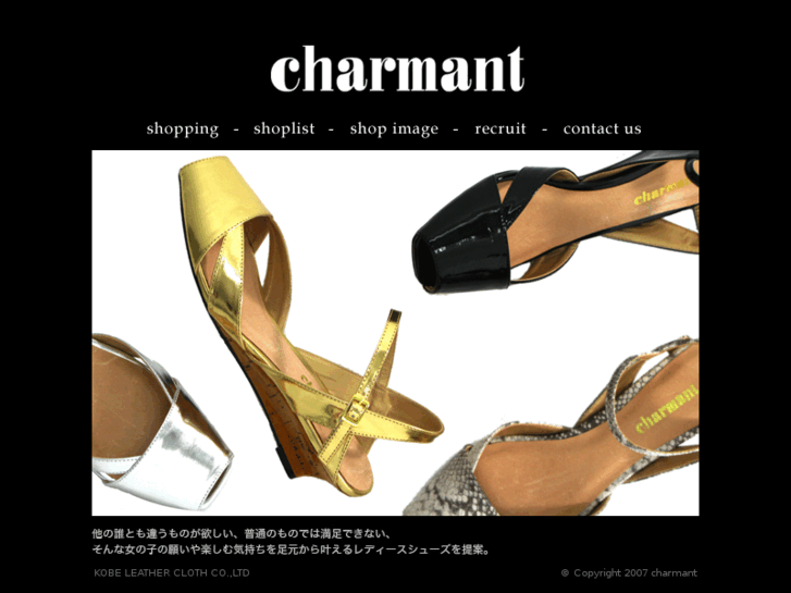 www.charmant-shoe.com