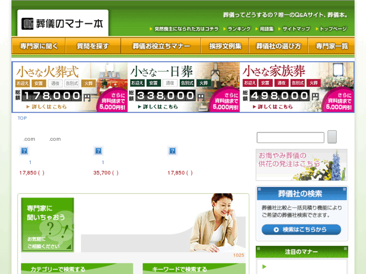 www.manner-bon.com
