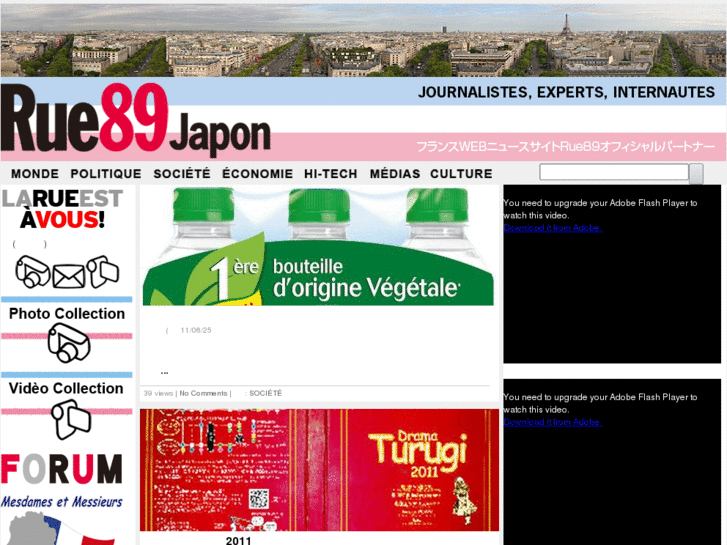 www.rue89japon.com