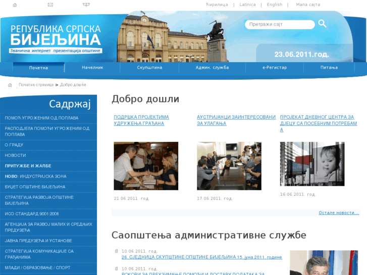 www.sobijeljina.org