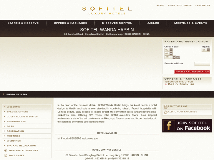 www.sofitel-wanda-harbin.com