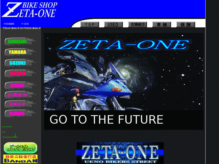 www.zeta-one.com