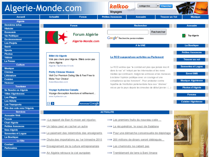 www.algerie-monde.com