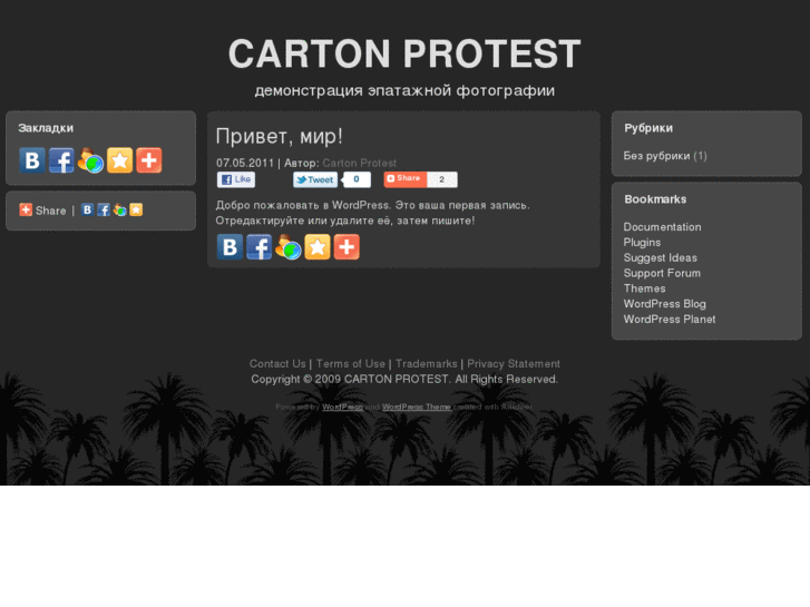 www.carton-protest.org