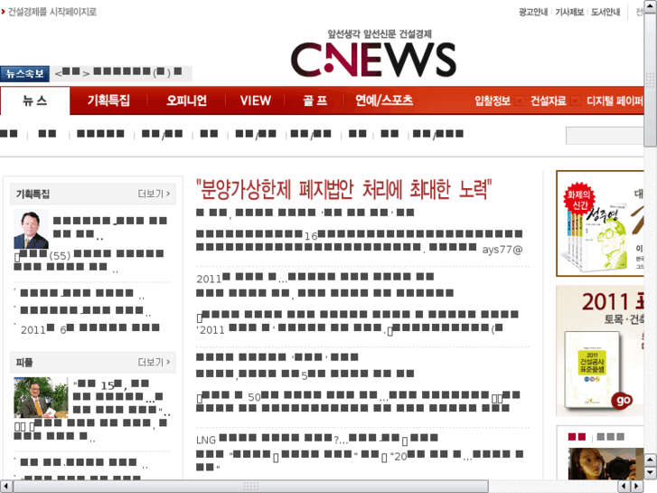 www.cnews.co.kr