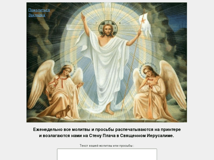 www.godfor.ru