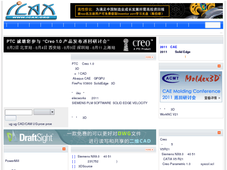 www.icax.cn