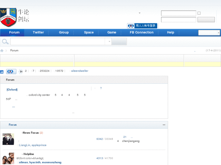 www.oxbridgechina.org