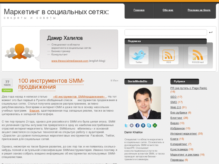 www.seowrite.ru