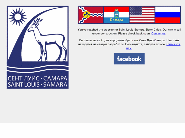 www.stlouis-samara.org