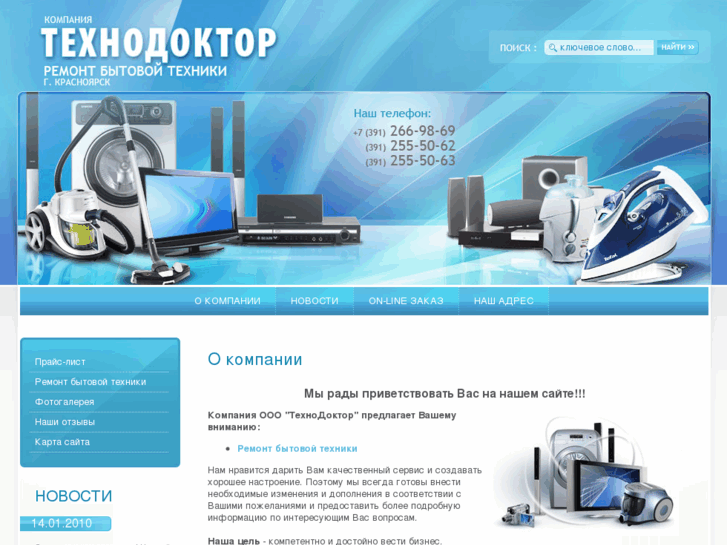 www.tehnodoktor.com