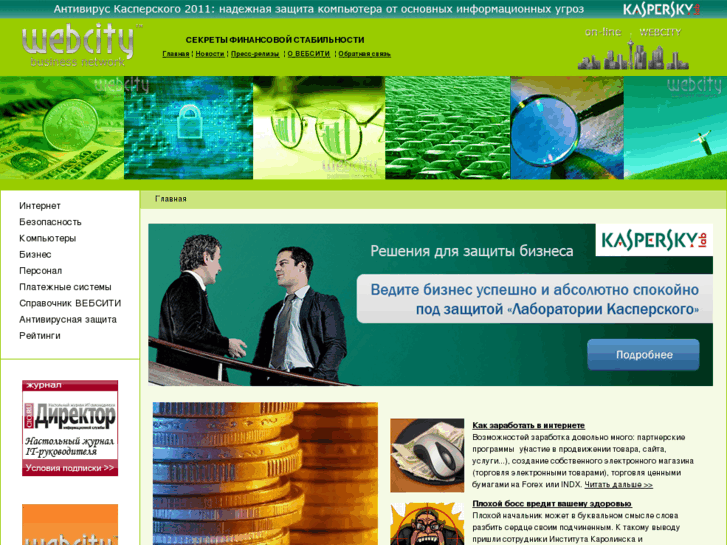 www.webcity-money.ru