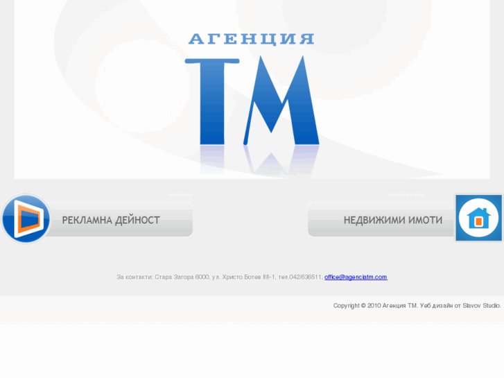 www.agencytm.com