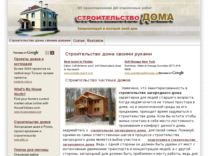 www.axelhouse.ru