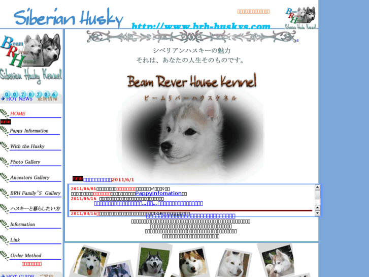 www.brh-huskys.com