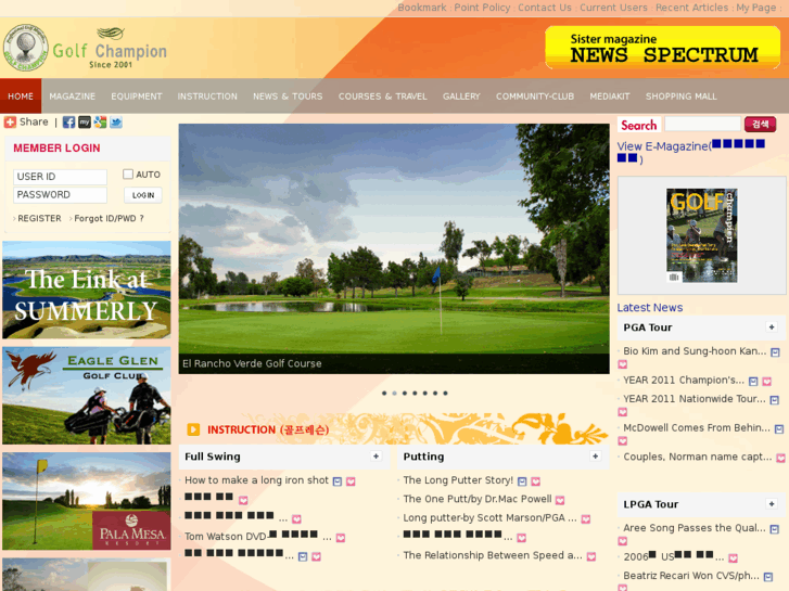 www.kpgatour.org
