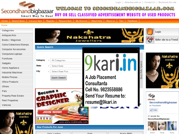 www.secondhandbigbazaar.com