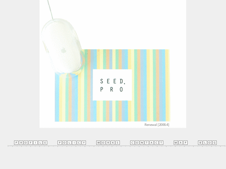 www.seed-pro.net
