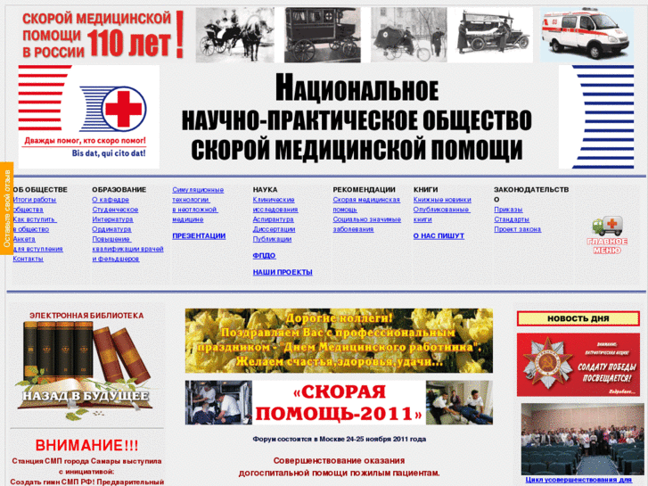 www.cito03.ru