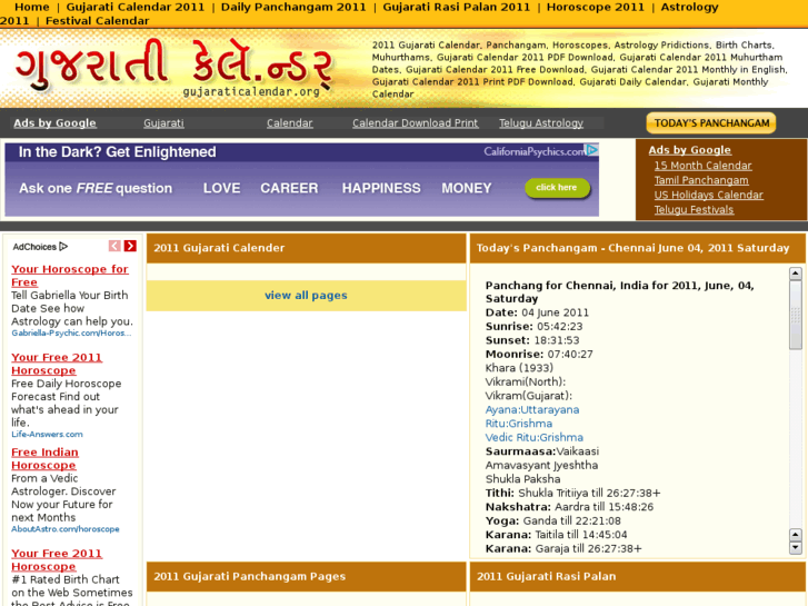 www.gujaraticalendar.org