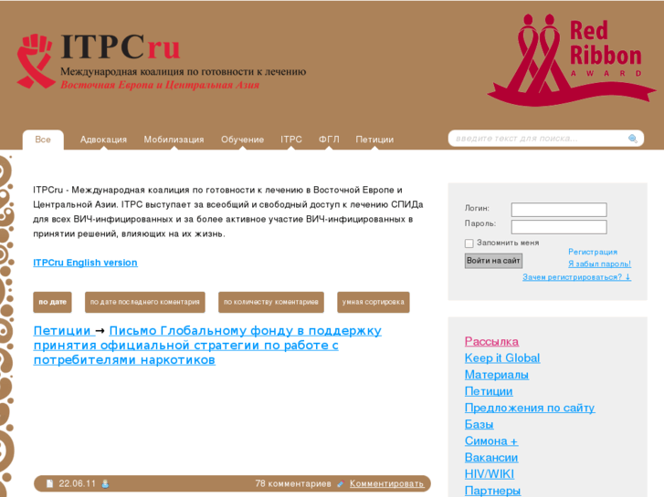 www.itpcorg.ru