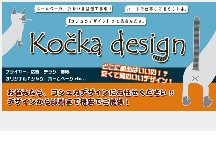 www.kocka-design.com