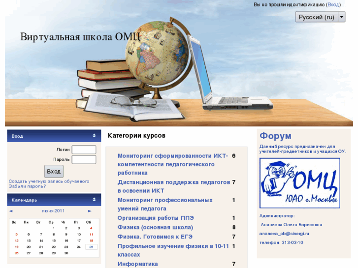 www.omc-class.ru