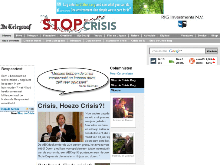 www.stopthecrisisnow.org