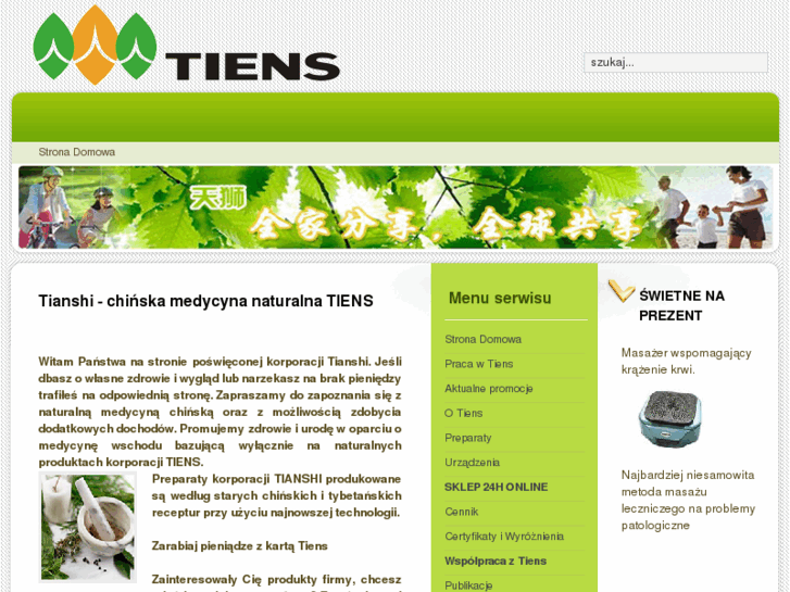www.tiens.org.pl