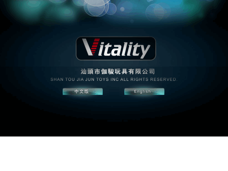 www.vitality-toys.com