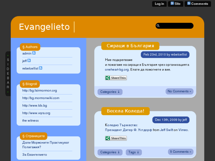 www.evangelieto.org