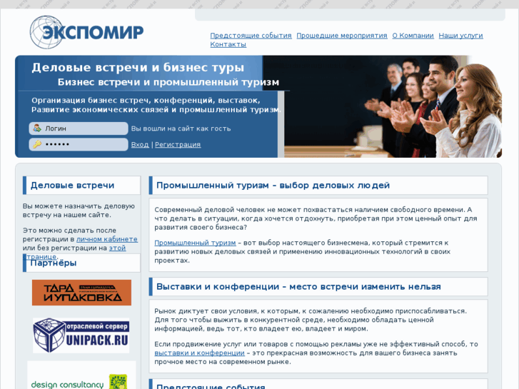 www.expomir1.ru