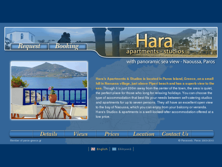 www.hara-paros.com