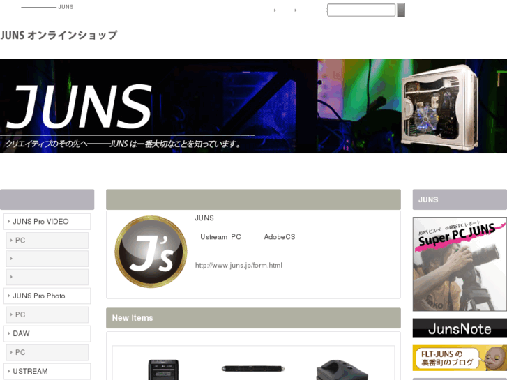 www.juns-store.com