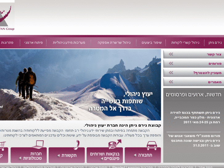 www.niramgitan.com