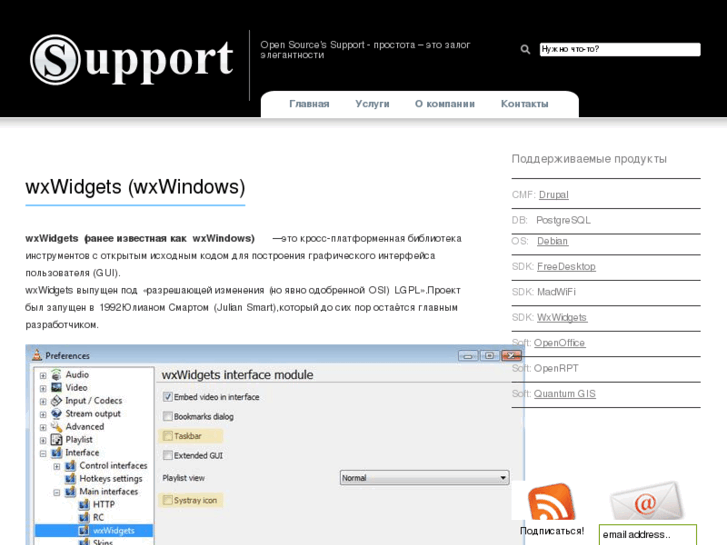 www.ossupport.ru