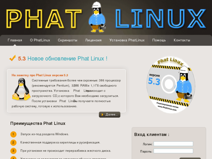 www.phatlinux.com