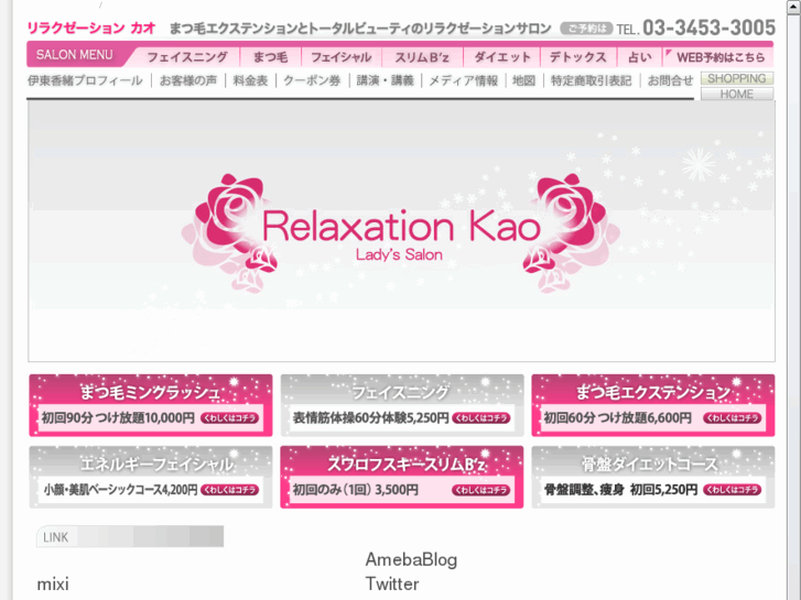 www.r-kao.com