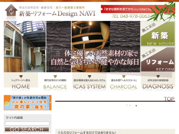 www.saitama-design-planning.com