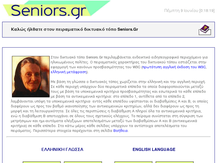 www.seniors.gr